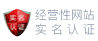 信用網(wǎng)站